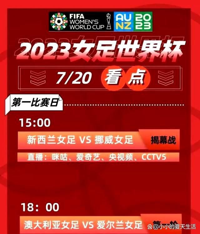 但我们不能气馁，因为接下来还有机会，小组赛阶段目前为止只有多特蒙德战胜过纽卡，我认为如果多特蒙德能赢纽卡，那我们也能赢纽卡。